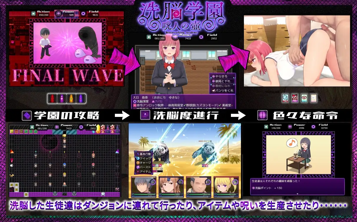 心理剧情学园 ~咒人之壶~ 心理剧情学園 ~呪人の壺~ ver1.18 PC端 AI汉化版 预览图