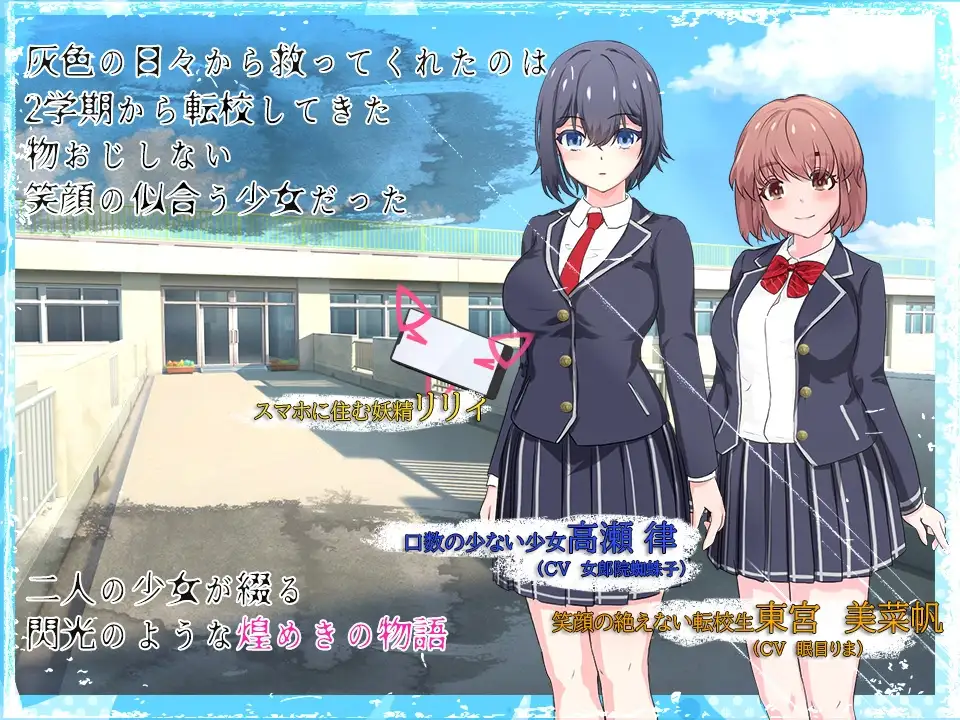 魔法少女莉莉/輝閃の姫騎士魔法少女リリィ Ver1.095 PC端 官中高清版 预览图
