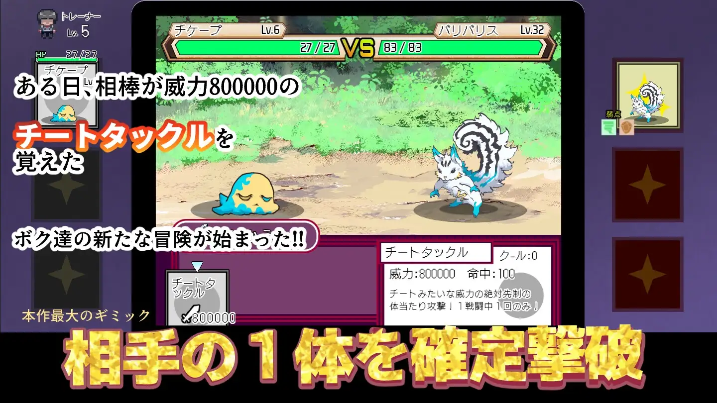 爆款RPG/官中 H版宝可梦：只属于我的迷之规则！/ヤリステメスブター ボクだけの謎ルール! V1.14 PC端 官中版 预览图