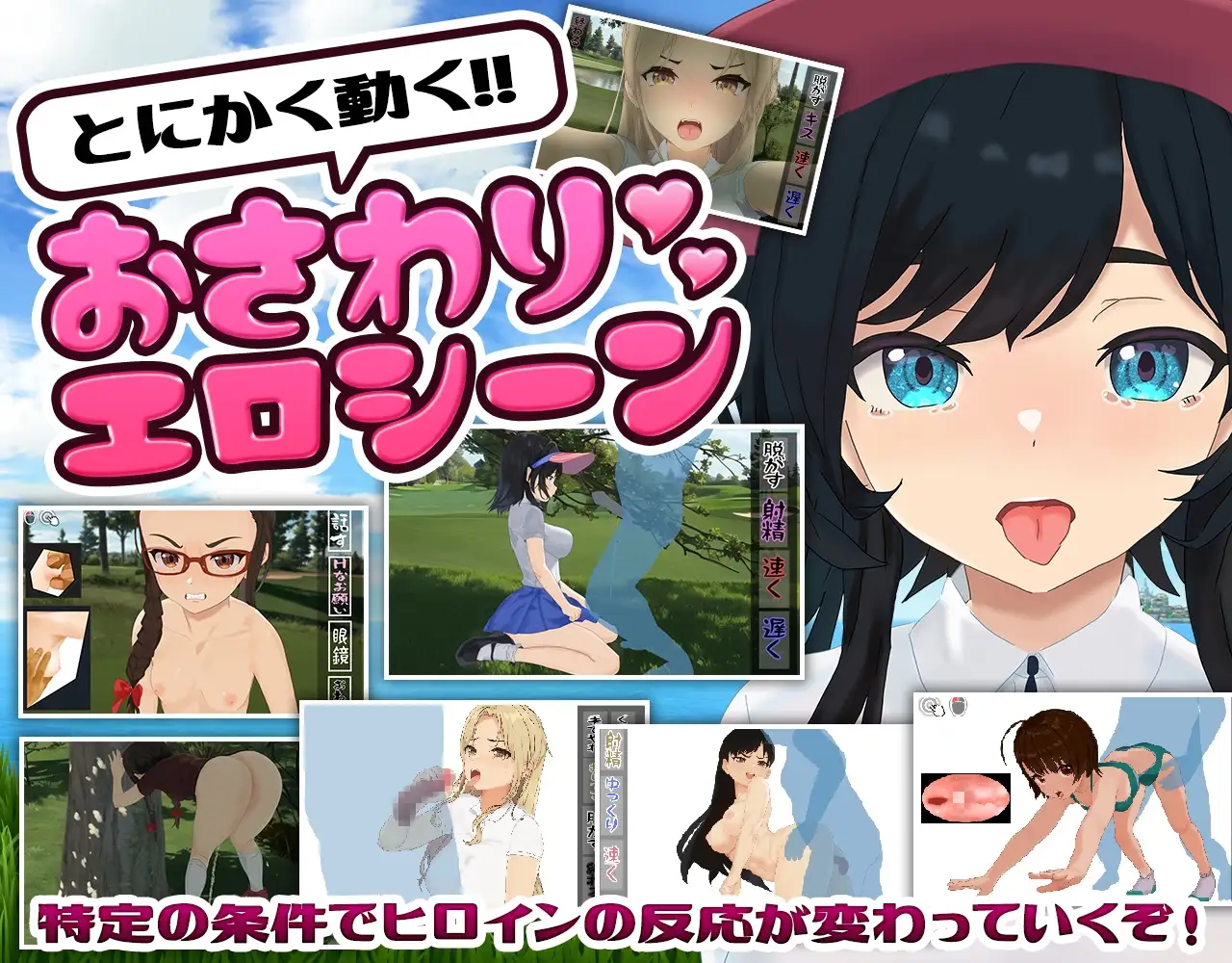 激情四射高尔夫传奇 Splash Shot Golf Legend v1.1 PC端 官中版 预览图