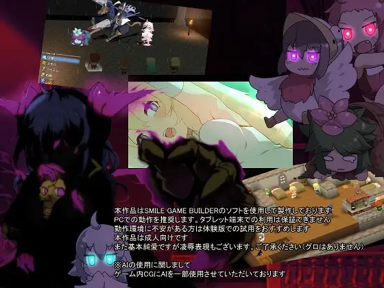 艾露梅利亚的祈祷 エルメリアの祈り V1.01 PC端 AI汉化版 预览图