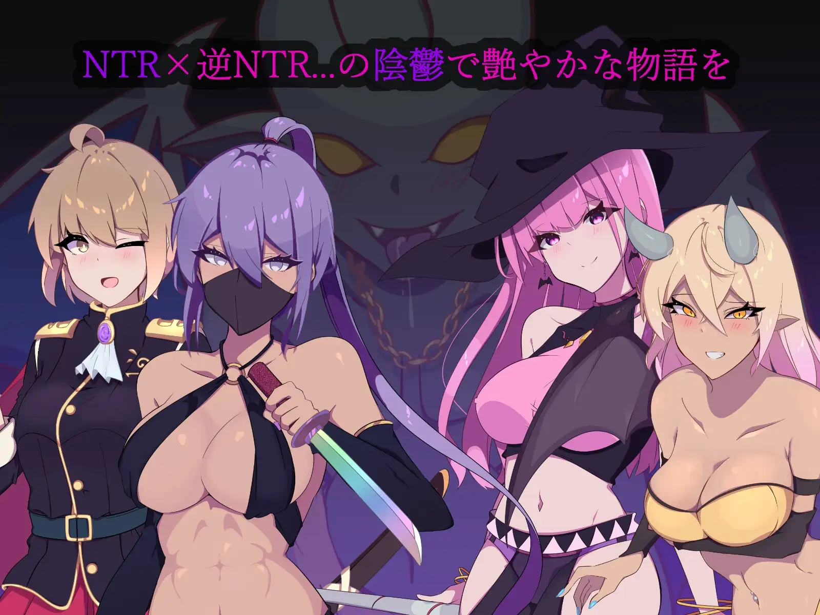 幻影的叛离 ミラージュの離反 Ver1.03 双端 AI汉化版 预览图