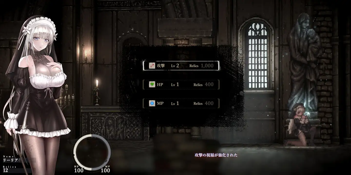 哥特少女勇闯恶魔城2 SiNiSistar2 v1.0.1 官方中文正式版 PC端 官中版 预览图