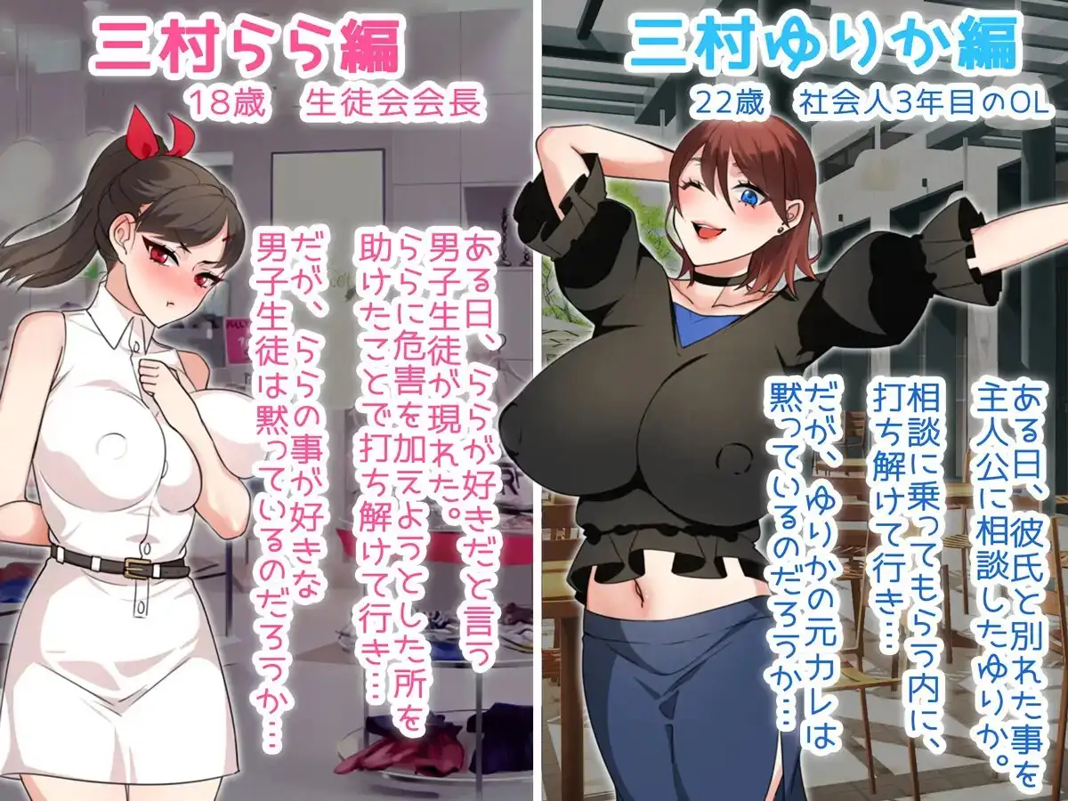 NTR姐姐 ～纯爱与被夺走也由你决定～ Ver1.2 NTRお姉ちゃん ～純愛も寝取られ PC端 AI汉化版 预览图