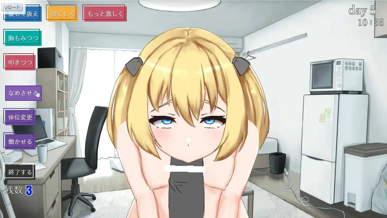 无依无靠 ユクエシラズ v1.1 PC端 AI汉化版 预览图