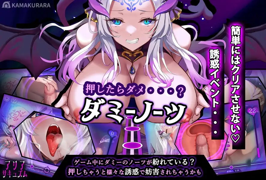 アリアサキュズム v1.1 PC端 AI汉化版 预览图