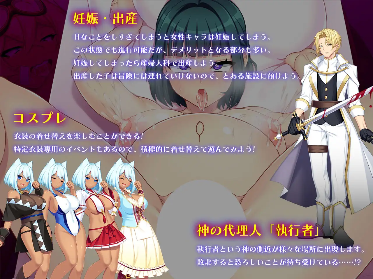 龙血～以龙的诅咒与精液向神明复仇的RPG～ドラゴンブラッド～竜の呪いと精液で神に復讐を誓うRPG～ v1.16b PC端 AI汉化版 预览图