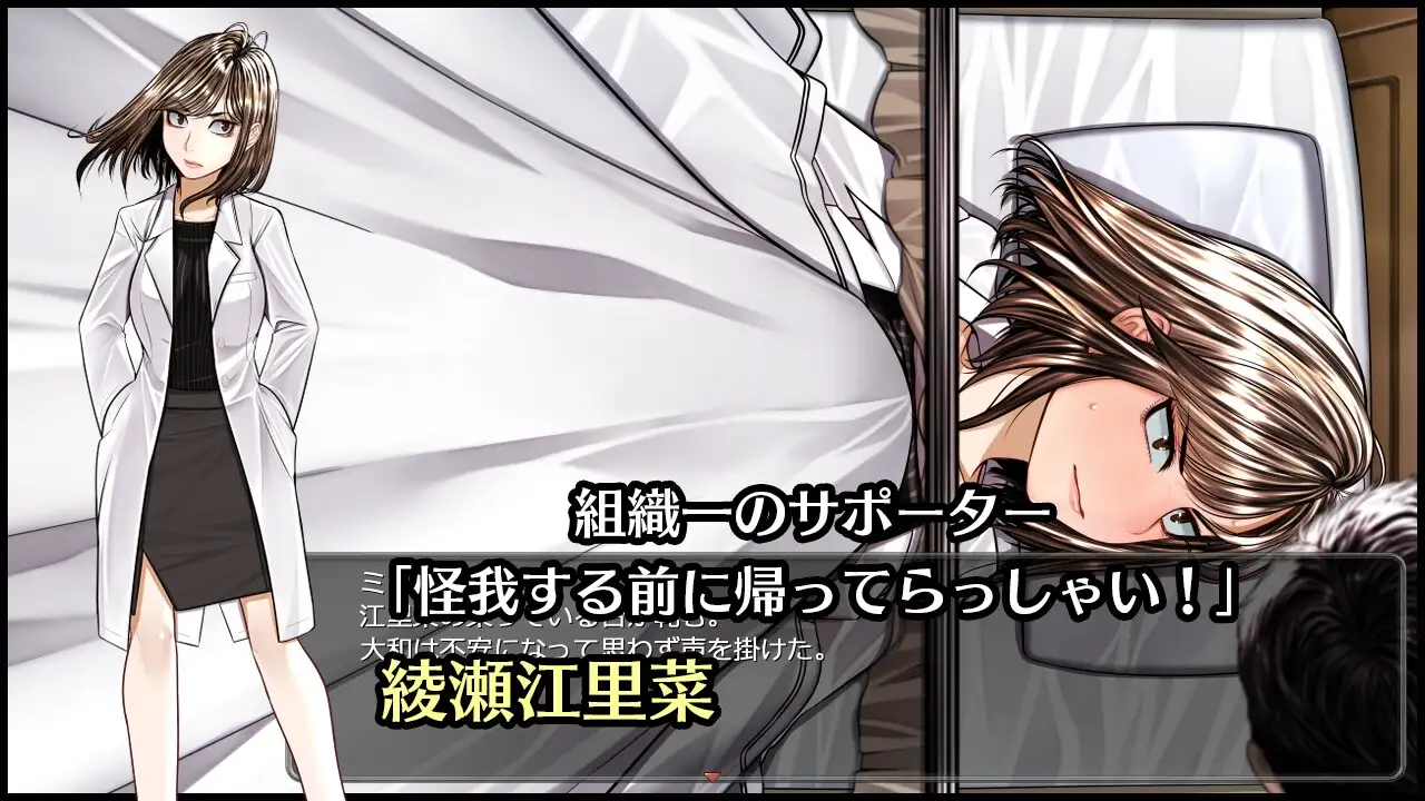 超守护战士 力量拳 超守護戦士パワフルナックル ver1.01 PC端 AI汉化版 预览图