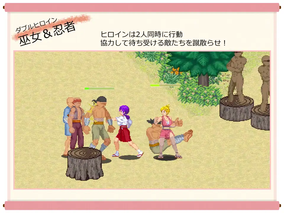 脳筋巫女カンナ 忍の里の危機 v1.0.1 PC端 官中版 预览图