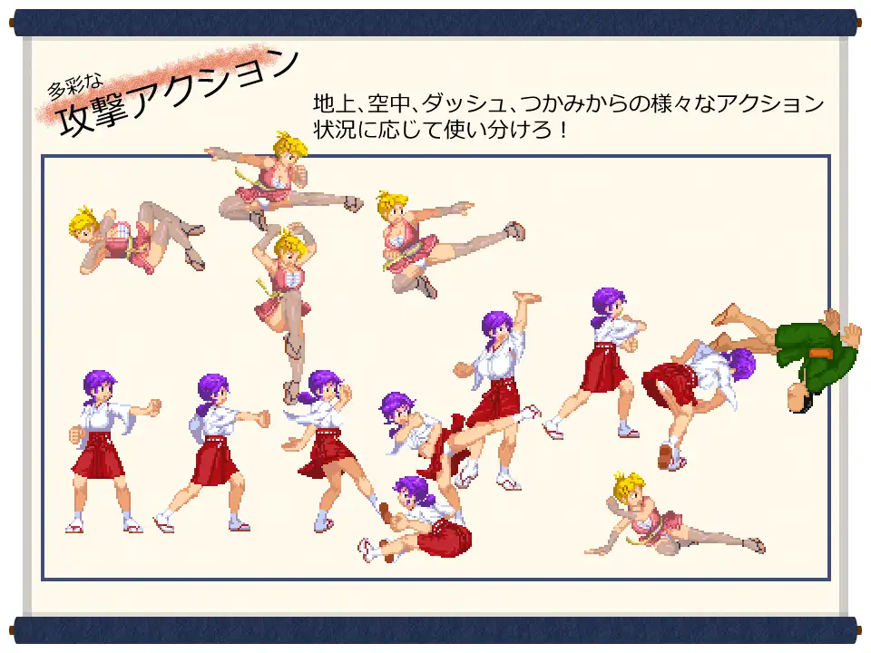 脳筋巫女カンナ 忍の里の危機 v1.0.1 PC端 官中版 预览图