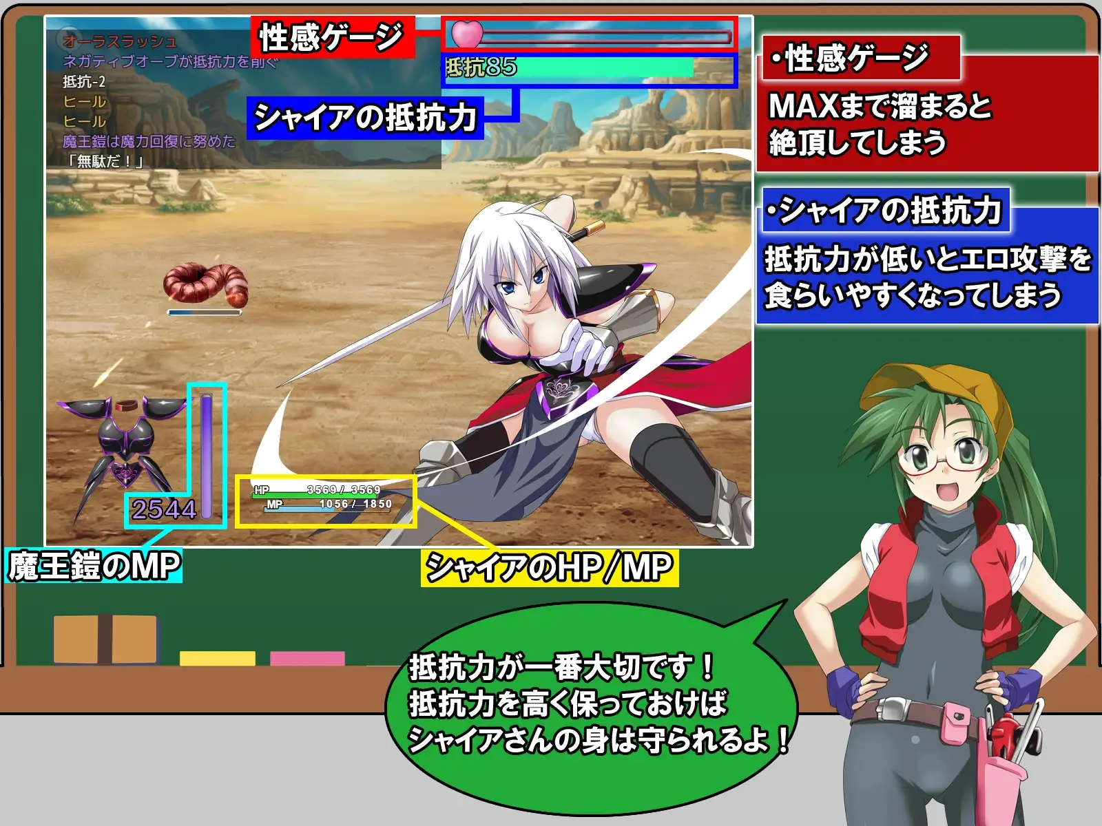 吾辈是铠甲 吾輩は鎧である Ver1.091 PC端 AI汉化版 预览图