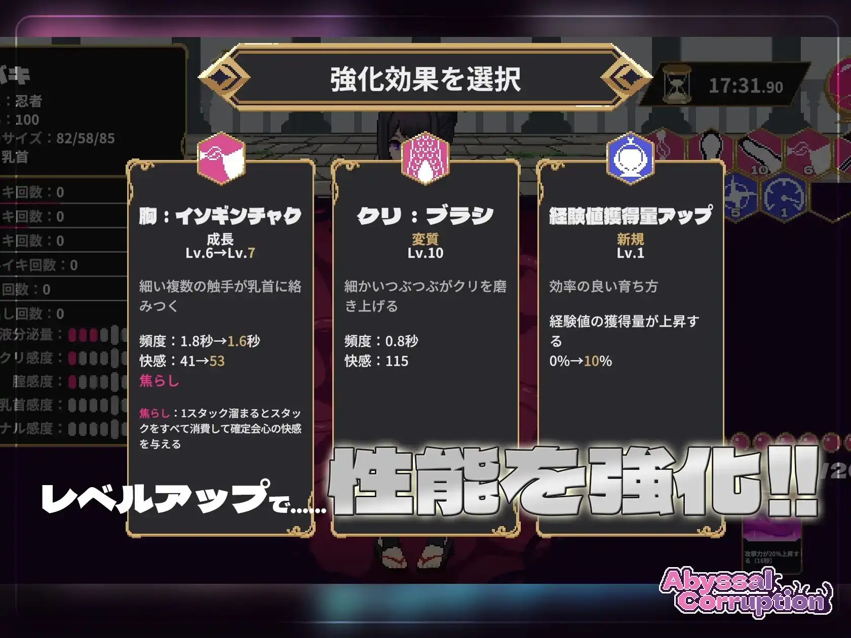 Abyssal Corruption v1.01 PC端 预览图