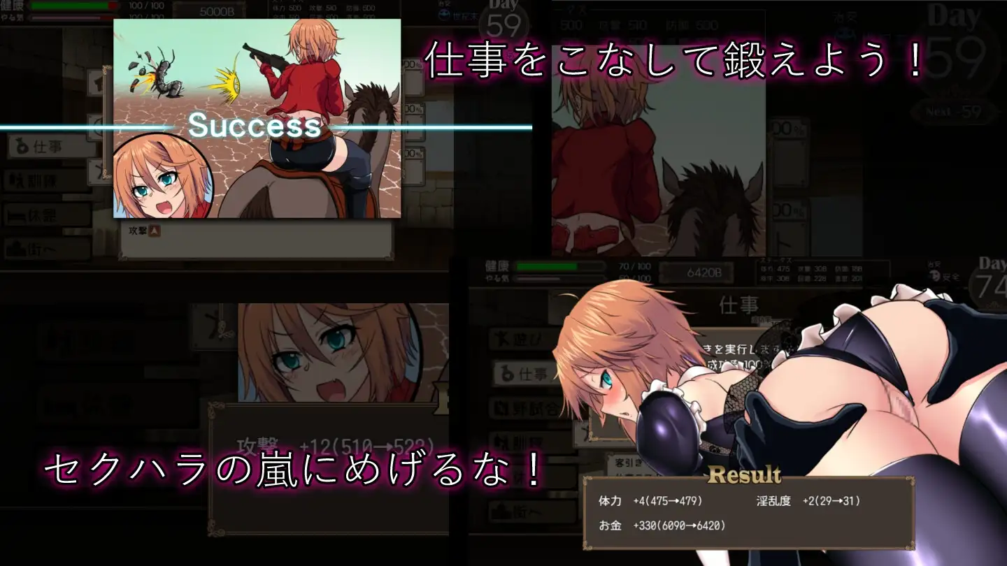 死亡竞技场 Ver1.03 デッドエンドコロッセオ PC端 AI汉化版 预览图
