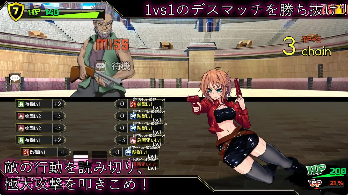 死亡竞技场 Ver1.03 デッドエンドコロッセオ PC端 AI汉化版 预览图