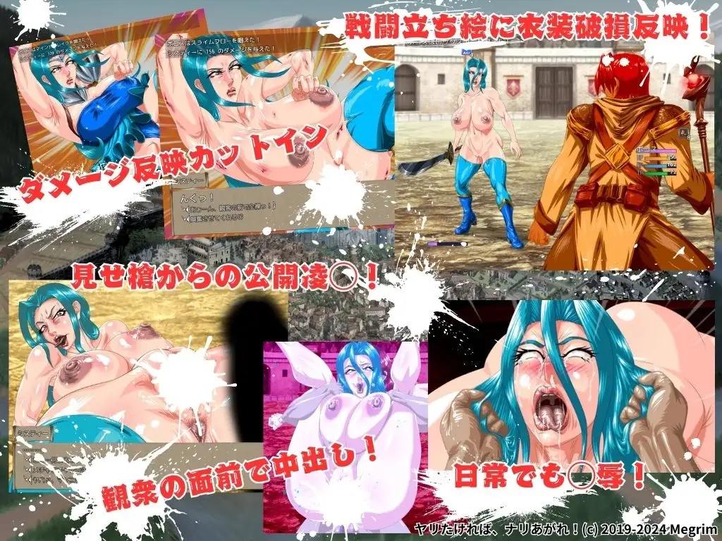 想要做爱，就尽情发挥！ Ver1.20240909 ヤリたければ、ナリあがれ! PC端 AI汉化版 预览图