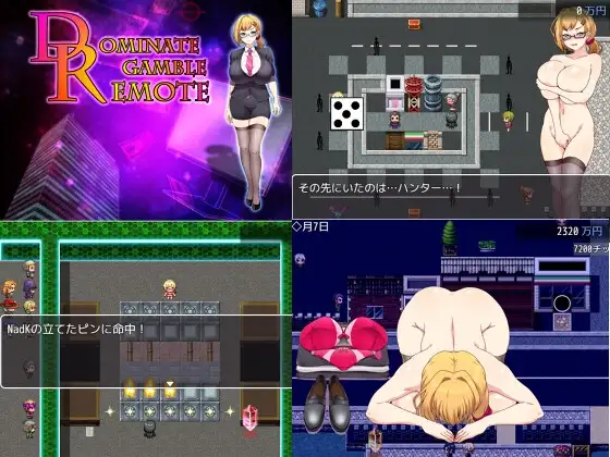 雄图远略 -掌控赌局的背后- ドミギャンリモート -Dominate Gamble Remo PC端 AI汉化版 预览图