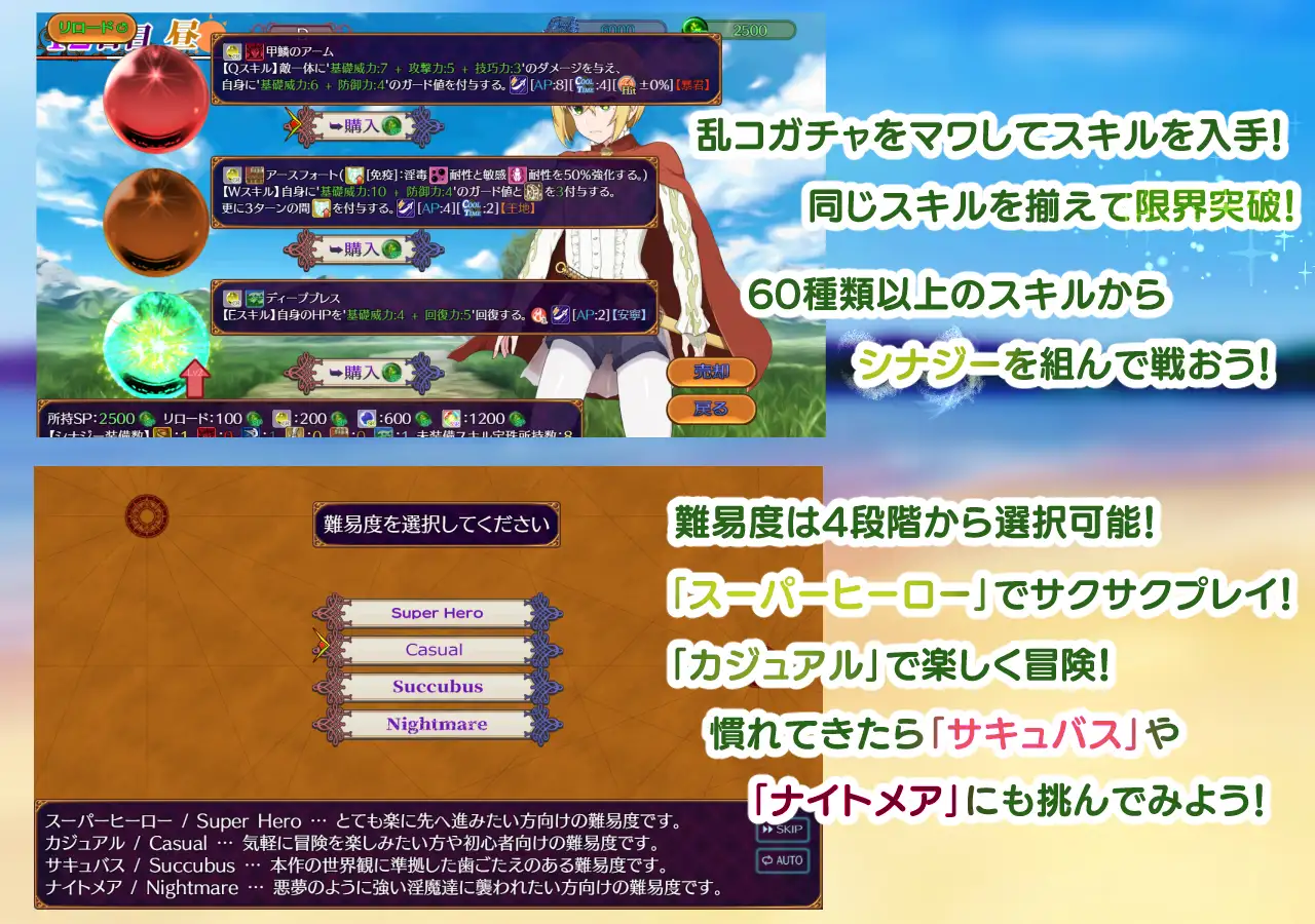 パラダイス・サキュバス ～破戒と創生と混沌の楽園～ v1.01 PC端 AI汉化版 预览图