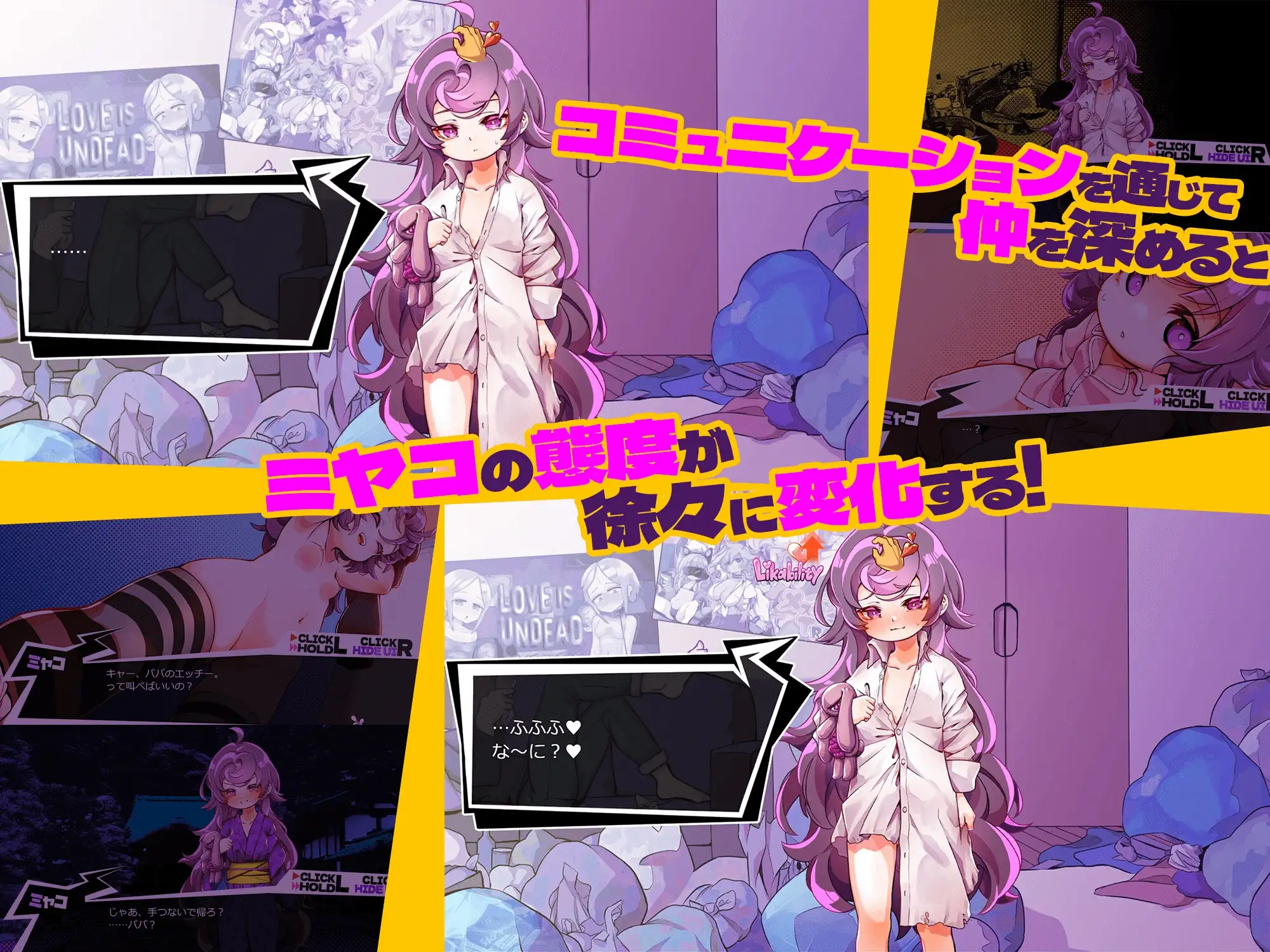 平板家族过家家 つるぺた家族ごっこ Ver24.12.14 Ver.1.1 双端 AI汉化版 预览图