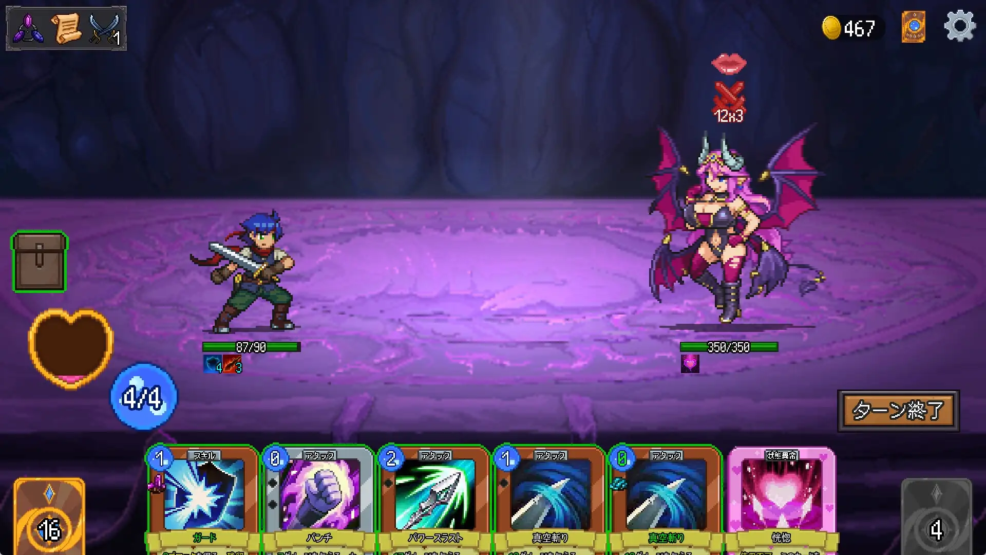 魅魔之森~我被魔物娘包围了~ Ver1.04 官方中文步兵版 PC端 官中步兵 预览图
