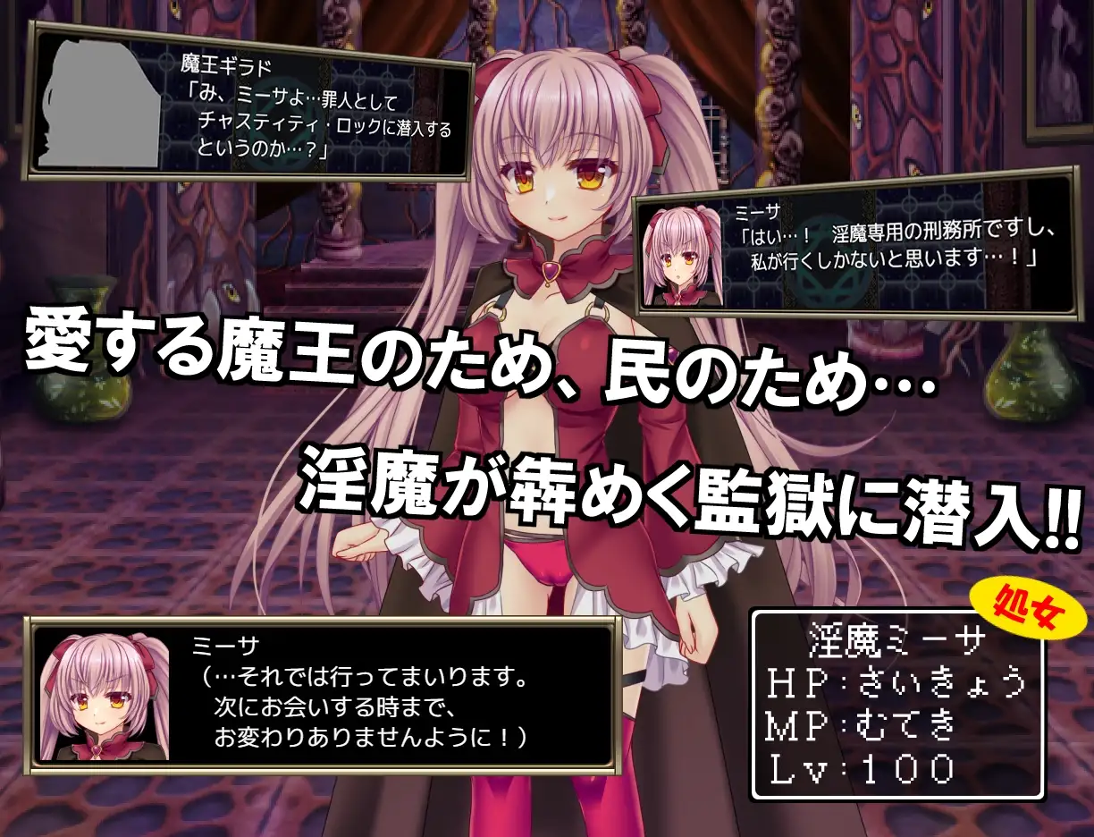 B-PRISON UNCHAIN Ver1.02 PC端 AI汉化版 预览图