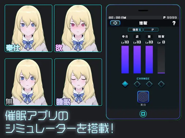 女孩收藏家 ギャルズコレクター Ver1.04.2 PC端 预览图