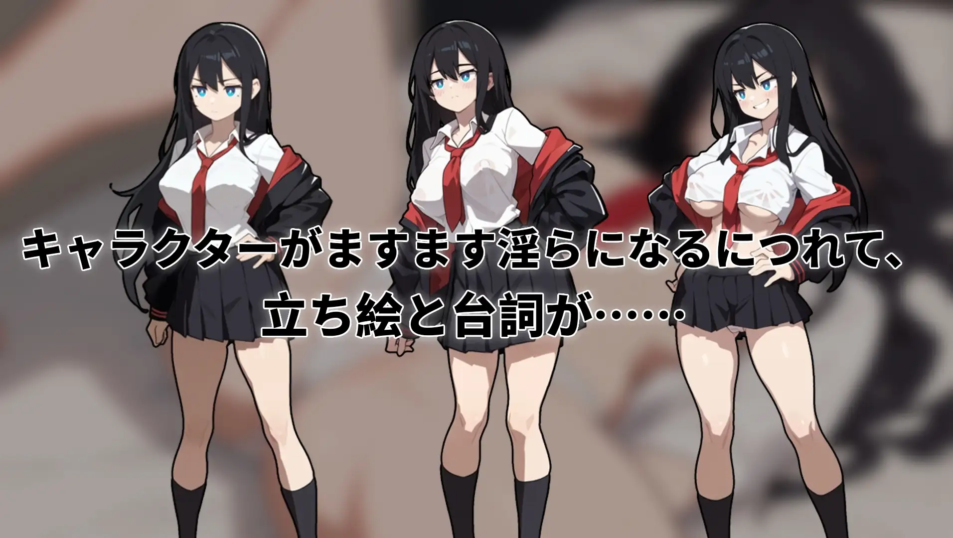 特殊邀约の女王~Queen Of Enko~ 体验版 PC端 官中版 预览图