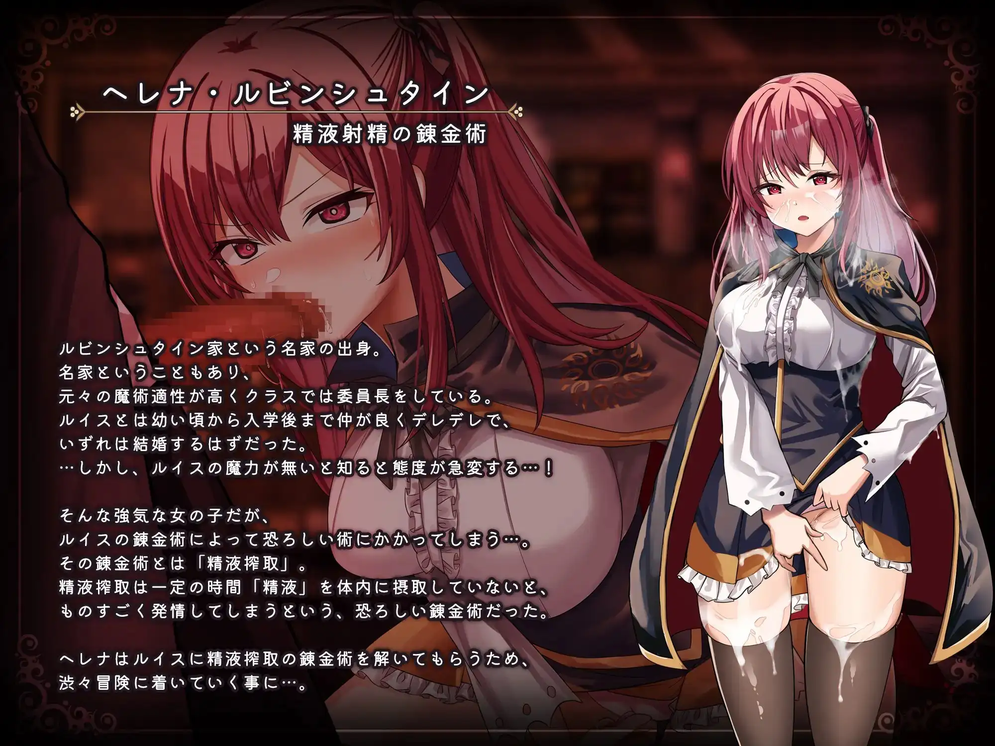 魔术学校的落榜炼金术师 魔術学校の落ちこぼれ錬金術師 Ver2.0 PC端 AI汉化版 预览图
