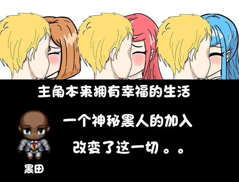 全员寝取 ntr 一切都被夺走了~ 官方中文版 PC端 官中版 预览图