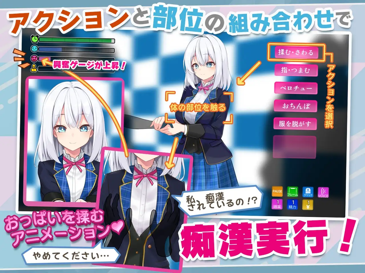 偶像JK痴汉握手会 アイドルJK恶作剧握手会 アイドルJK痴○握手会 Ver1.12 PC端 AI汉化版 预览图