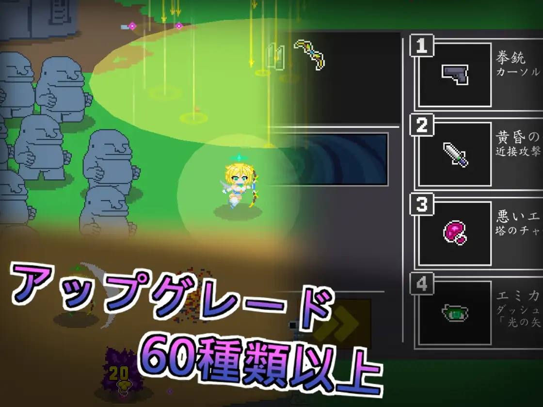 エンジェル・エミカ - 堕落天使と荒廃の大陸 (v.1.7) PC端 官中版 预览图