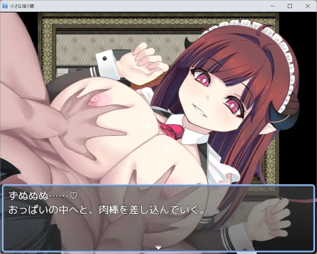 小小的摇篮/小さな揺り籠 PC端 AI汉化更新版 预览图