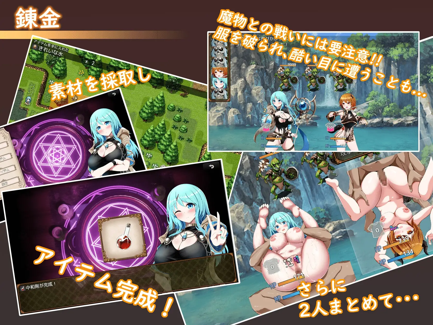 chmia～梦与初始的炼金术～ chmia～夢と始まりの錬金術～ Ver1.01 PC端 AI汉化版 预览图