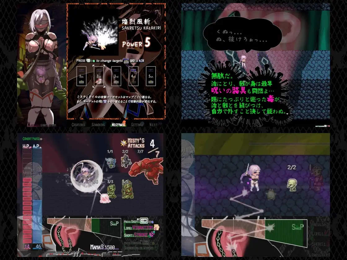 宿命哀吟/姫ハ運命ニ呻吟ヘリ Destined Damsel In Distress Ver1.05 PC端 AI汉化版 预览图