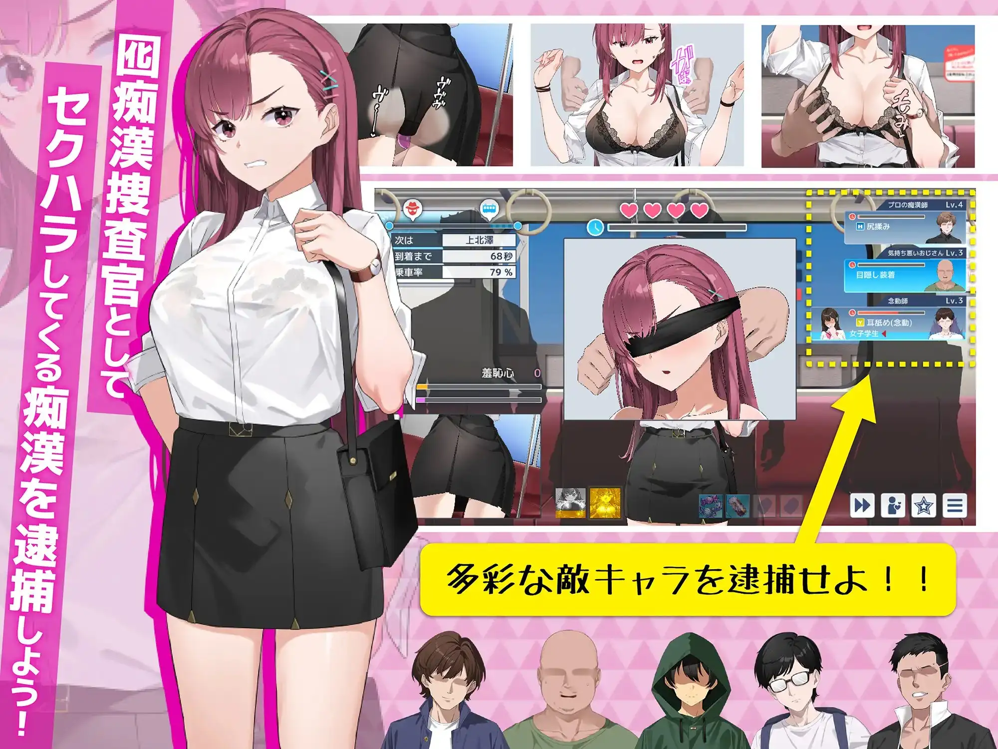 诱饵搜查官莉娜 囮恶作剧捜査官リナ 囮痴○捜査官リナ ver1.00 PC端 官中版 预览图