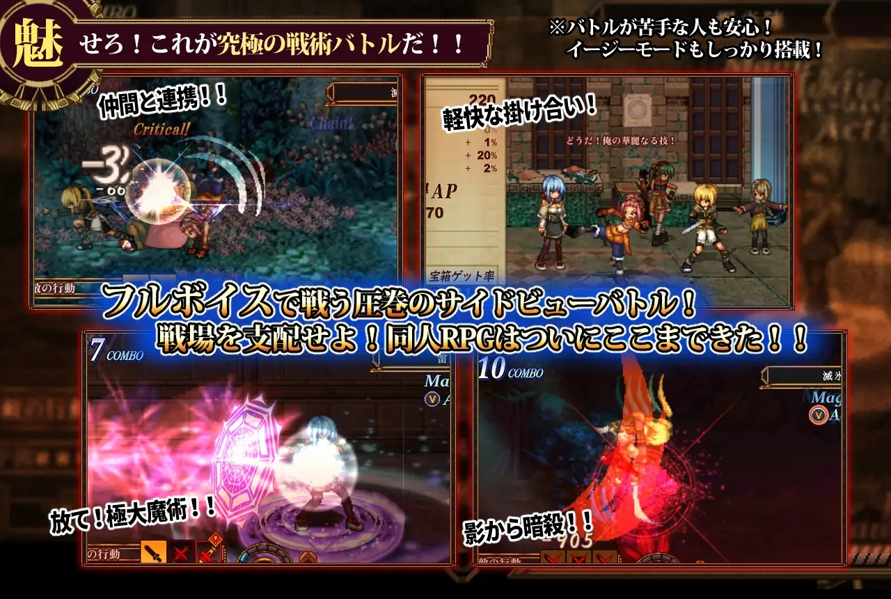虚幻寓言2~爱与憎的利己主义 FalseMyth2~愛憎のエゴイズム~ PC端 AI汉化版 预览图