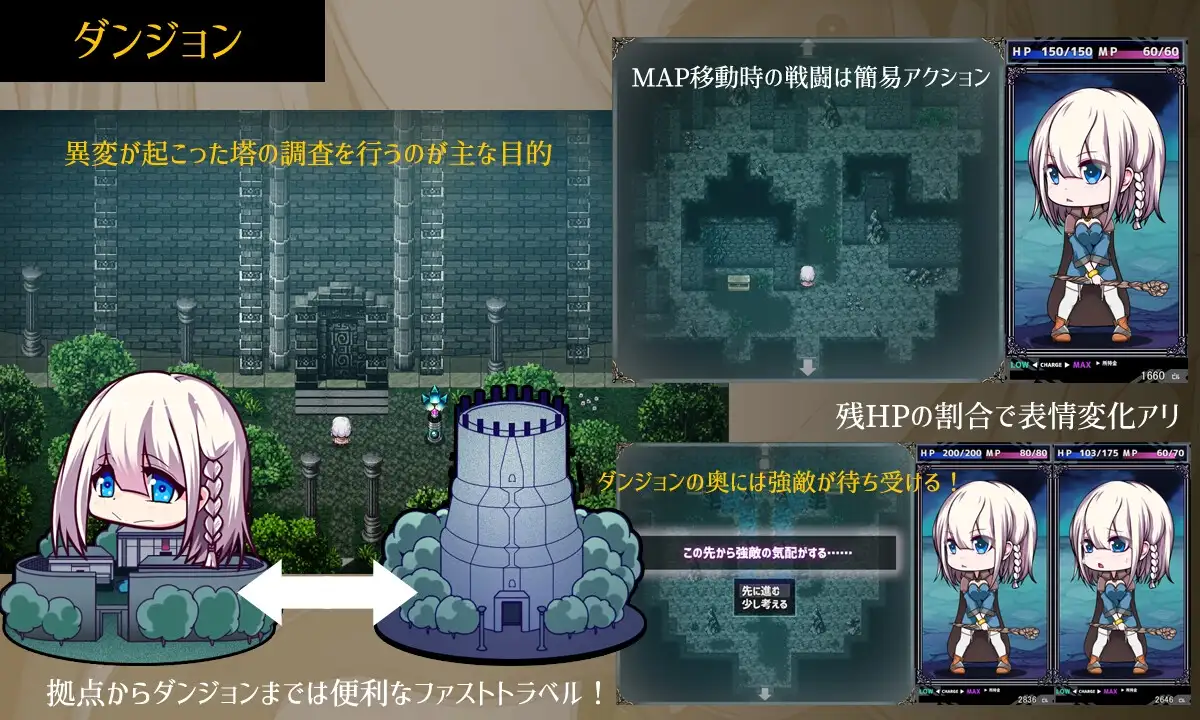 星天之魔女 星天の魔女 v1.19 Steam官方中文版 PC端 官中完整版 预览图