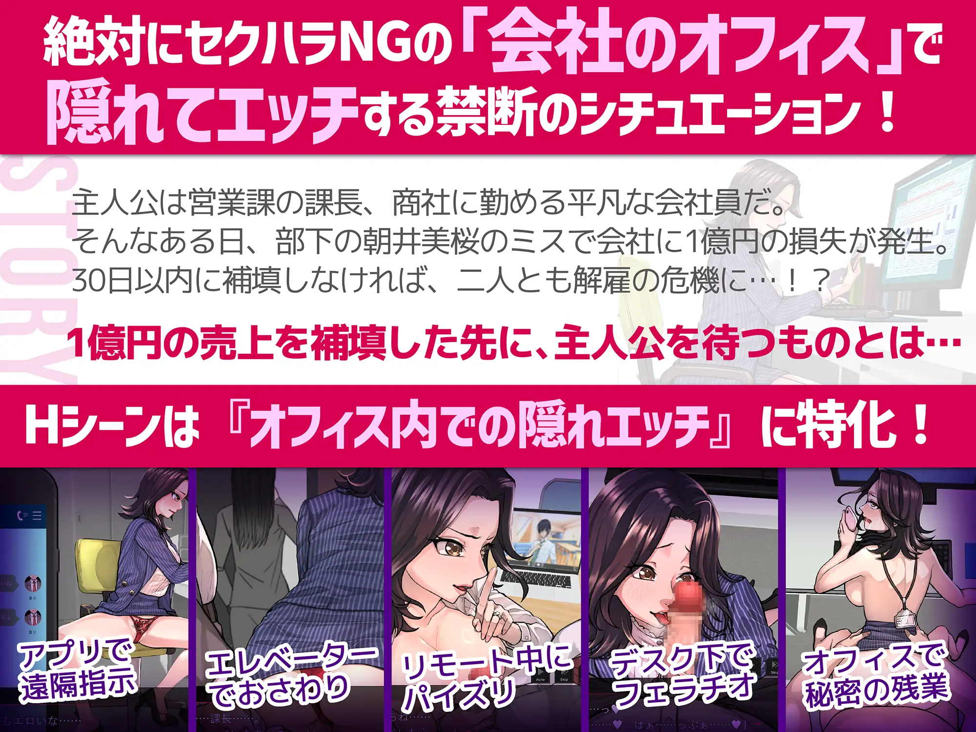 性骚扰模拟器 セクニケ-sexual communication- ver1.0.1 PC端 AI汉化版 预览图