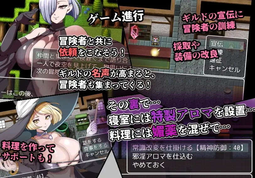 拥有常识改造者的公会 常識改変者のいるギルド 双端 AI汉化版 预览图