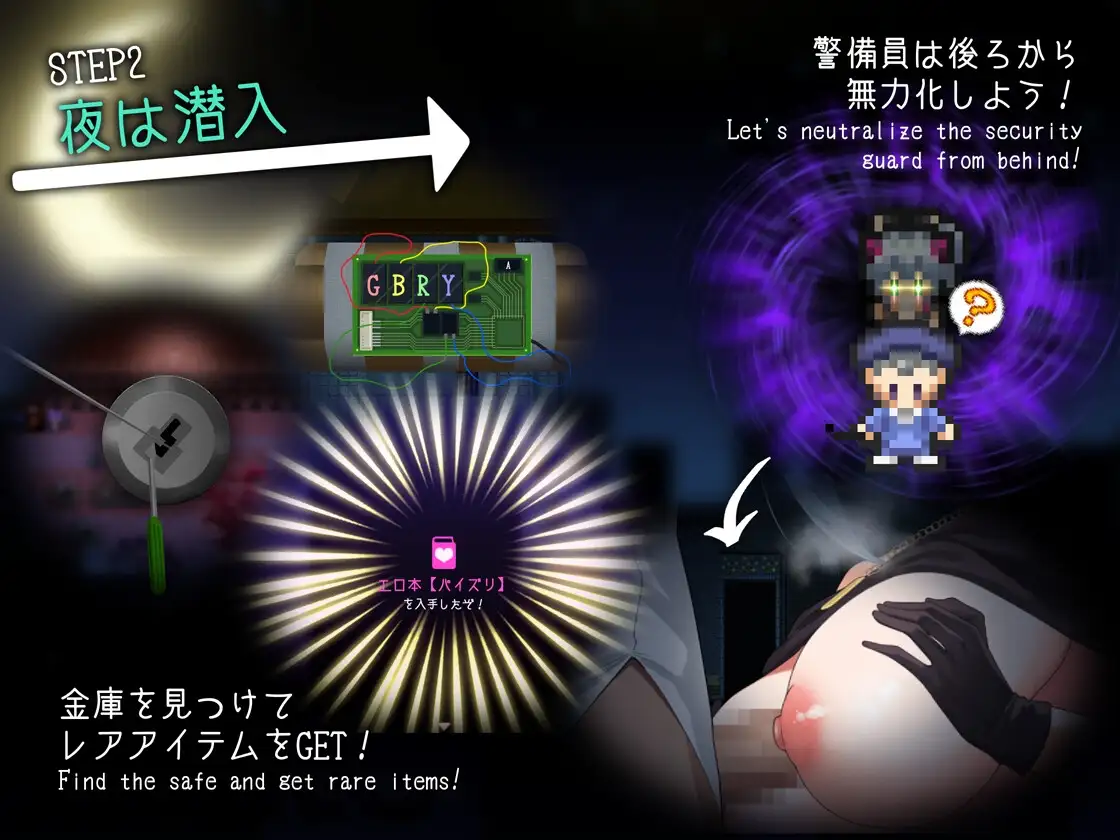 盗贼猫的剧情榨精记录/ドロケイ Ver1.01 精翻汉化版 PC端 预览图