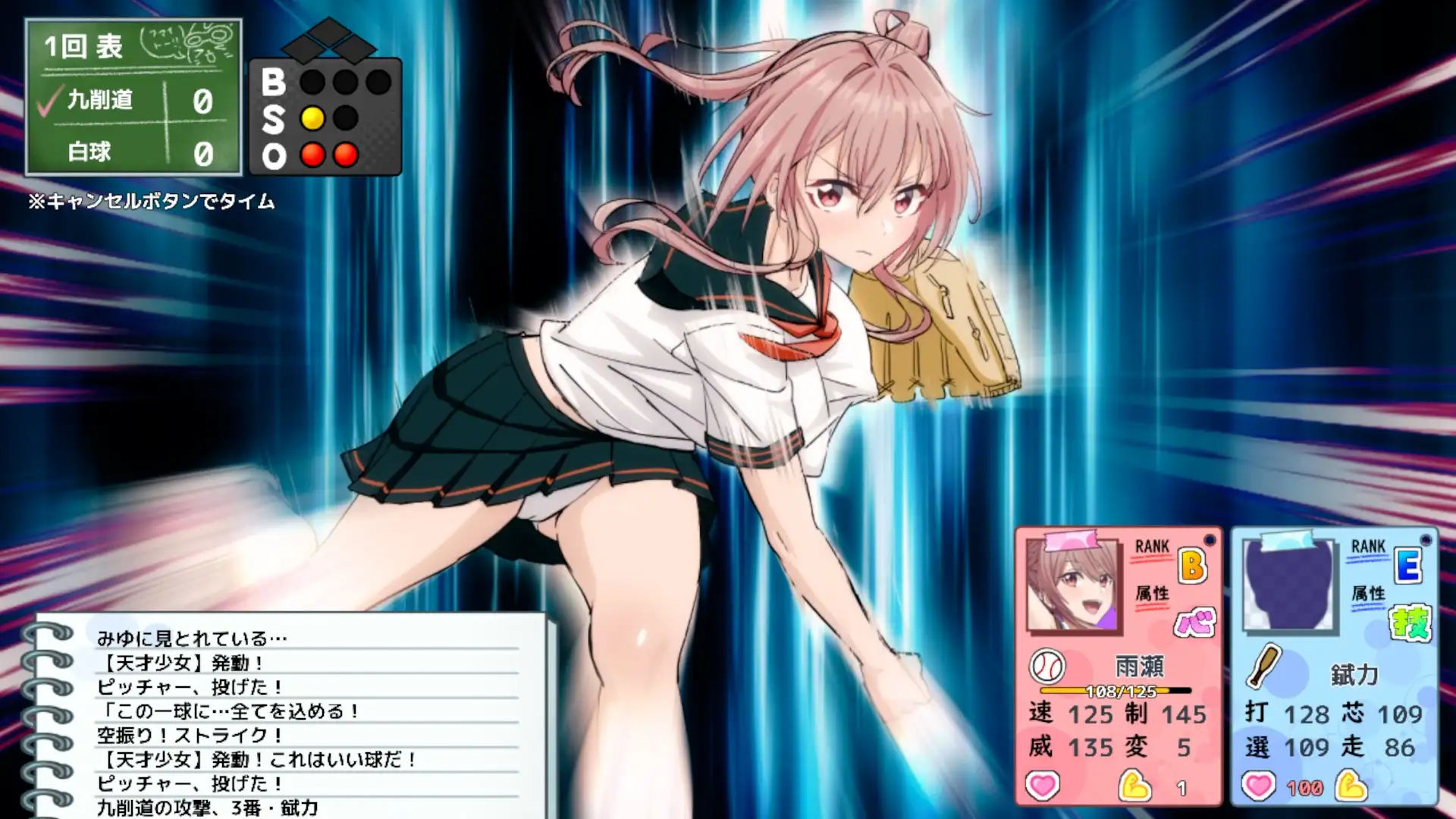 带领雨瀬美优进军全国大赛 雨瀬みゆを全国大会につれてってV0.7.1EA PC端 AI汉化版 预览图