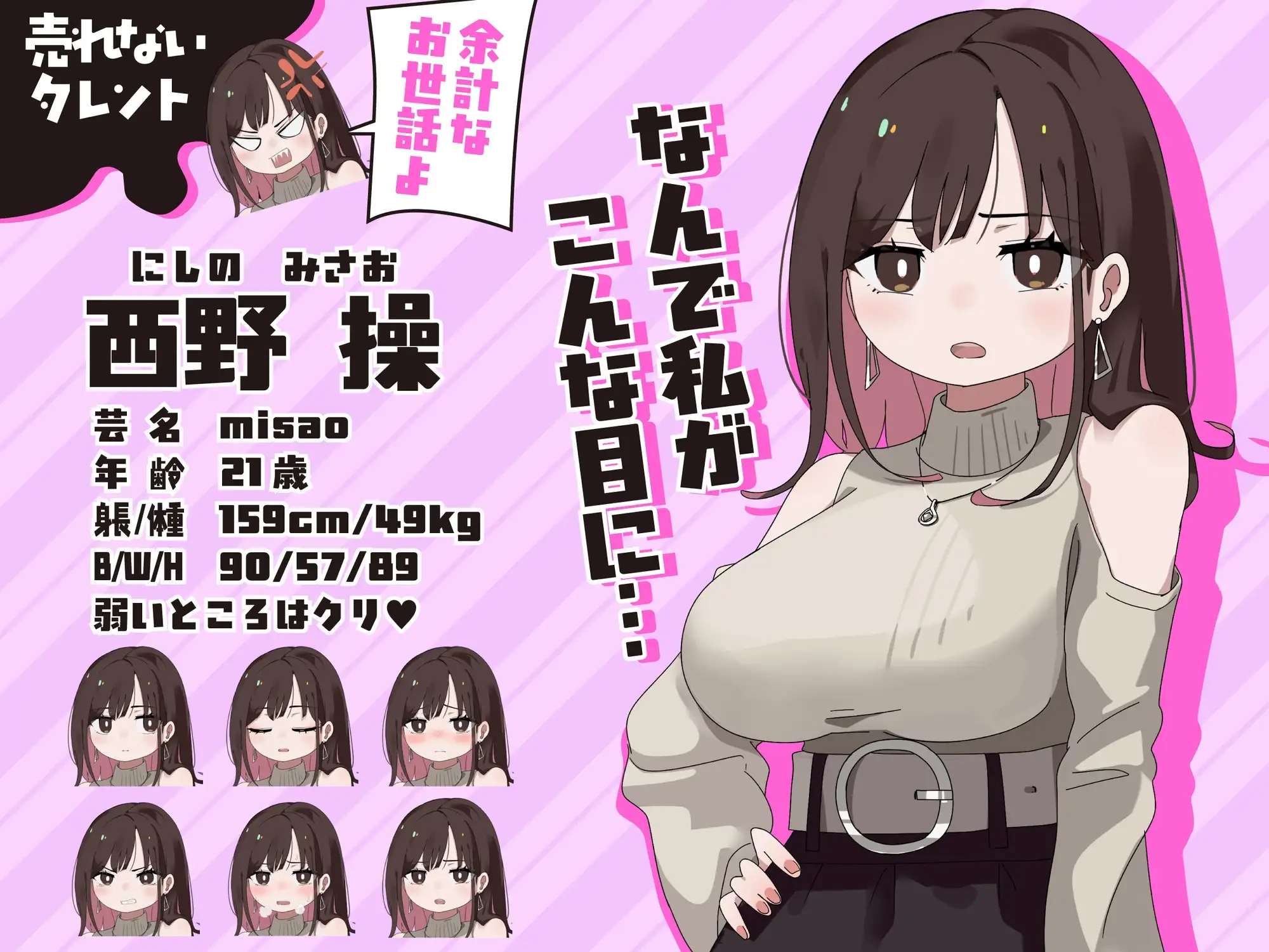 玩具玩到高潮之前都不准出去!!/玩具でイクまで出られません!! PC端 AI汉化版 预览图