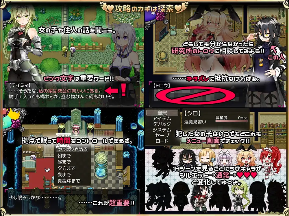 爆款RPG/汉化 异化角色见习(♂)开始了。/异化角色みならい(♂)はじめました。AI汉化版 新汉化 PC端 预览图