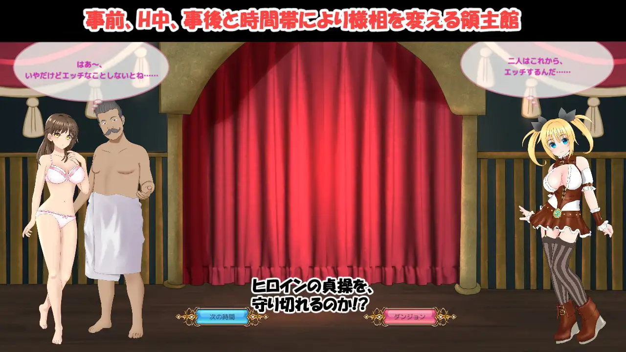 NTR之城/NTRハウス Ver1.51 PC端 AI汉化版 预览图