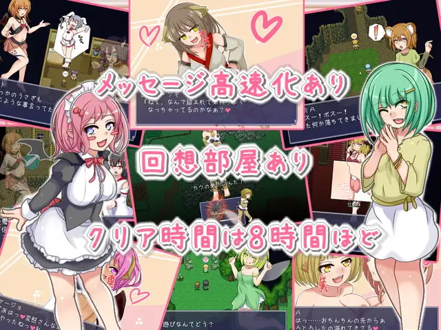探索RPG/汉化 恶魔的情感生活/悪魔とすてっぷ新性活 Ver1.11 PC端 AI汉化版 预览图