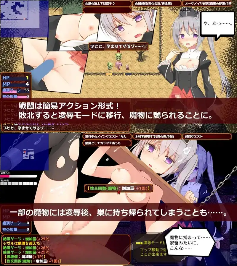 未亡人神官吉赛尔不惜出卖身体也要报仇/未亡人神官ジゼルは身体を売っても仇を討ちたい Ver20.09.27 PC端 AI汉化版 预览图