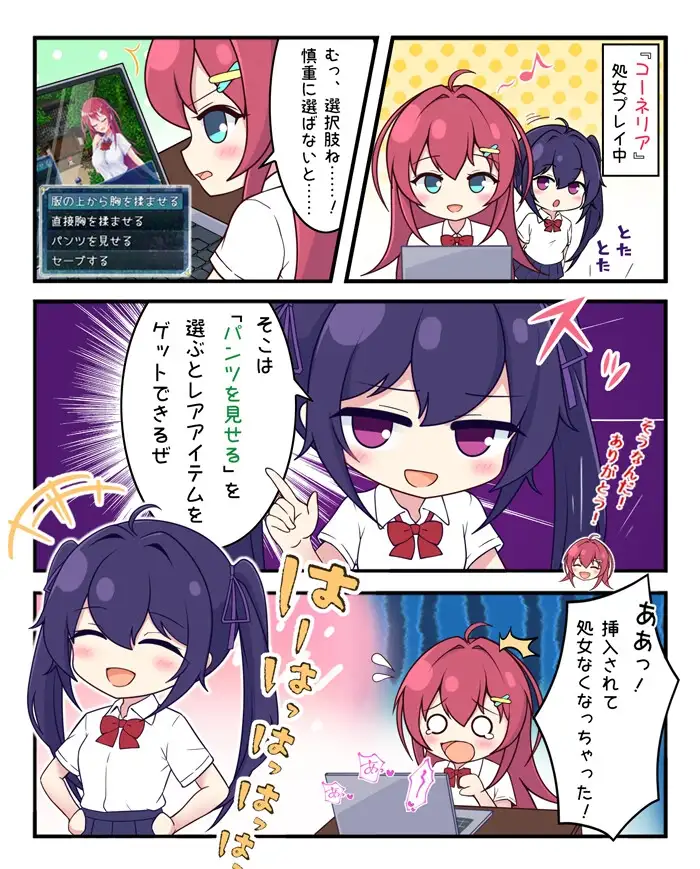 月红神姬科内莉亚月紅神姫コーネリア1.03l Ver1.03l PC端 AI汉化版 预览图