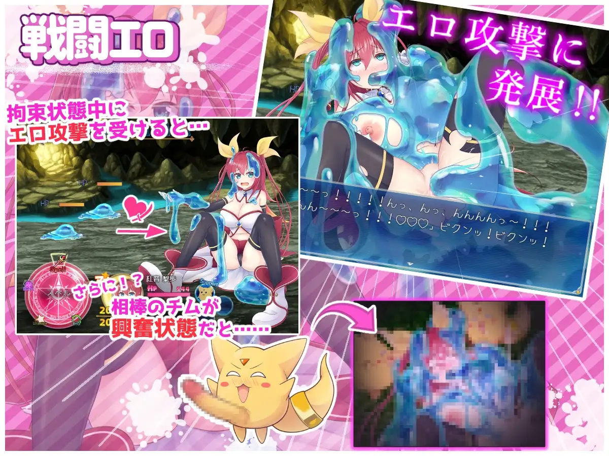 月红神姬科内莉亚月紅神姫コーネリア1.03l Ver1.03l PC端 AI汉化版 预览图