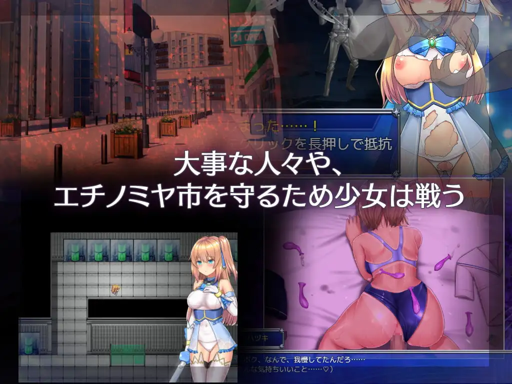爆款RPG/官中 魔法少女天穹法妮雅 V55.1魔改版+天影技能增强版Ver3.17+意识操控MODV2.2.9.8版 PC端 官中版 预览图