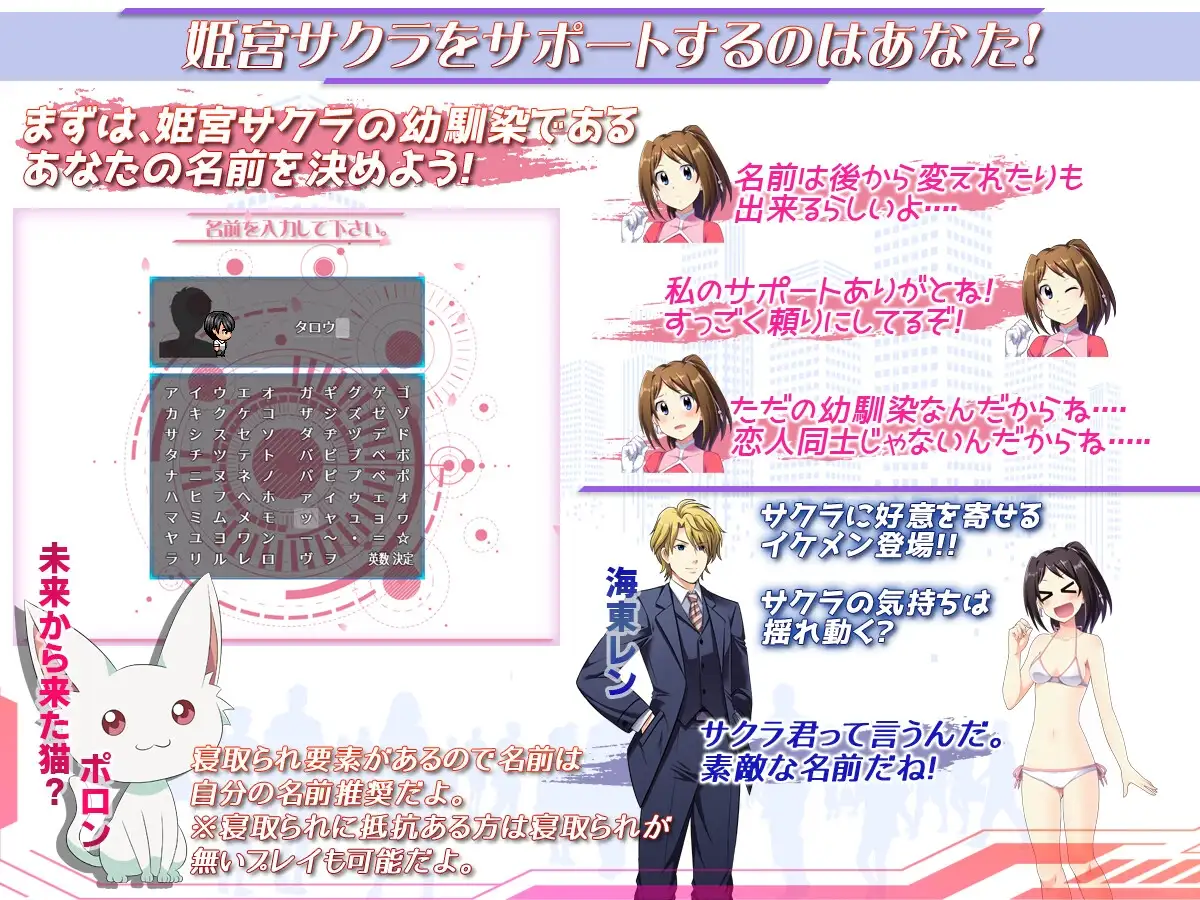 光樱闪姫普利塞/光桜閃姫プリセシール PC端 官中完整版 预览图