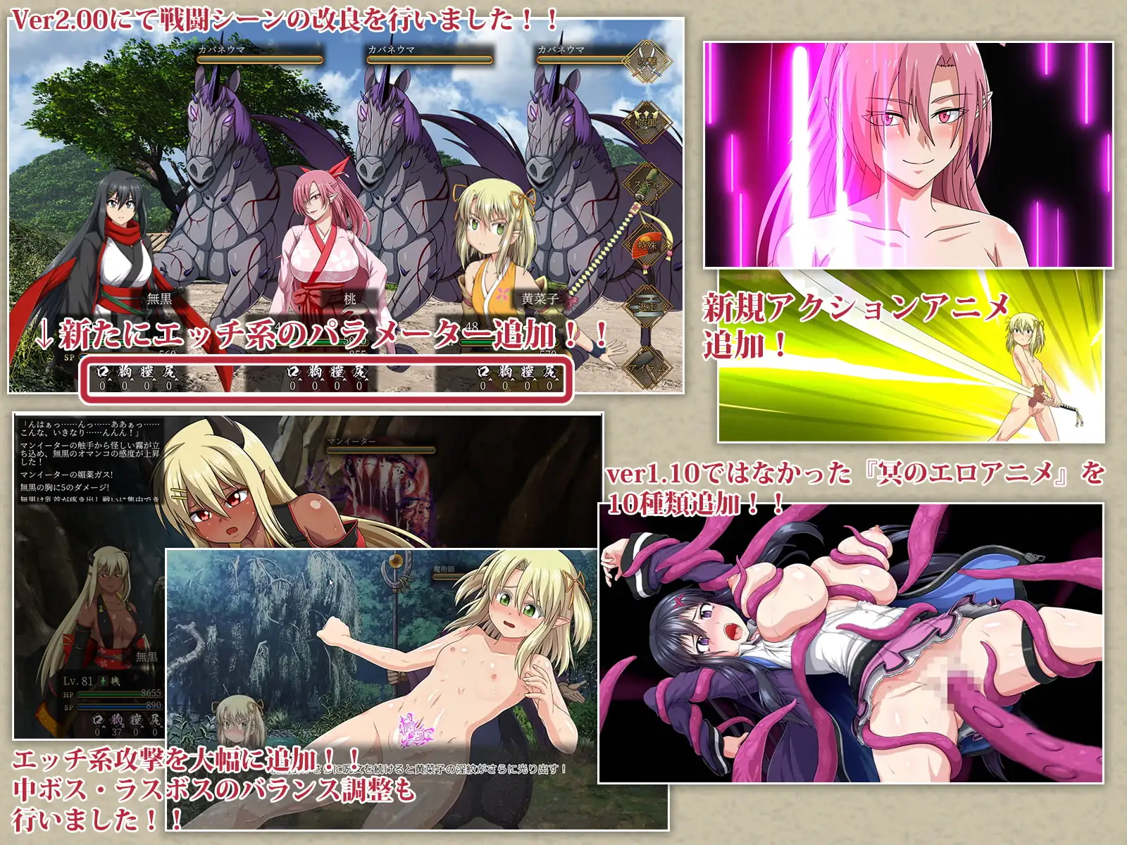 叛道武士/サムライヴァンダリズム V2.0.2 PC端 官中版 预览图